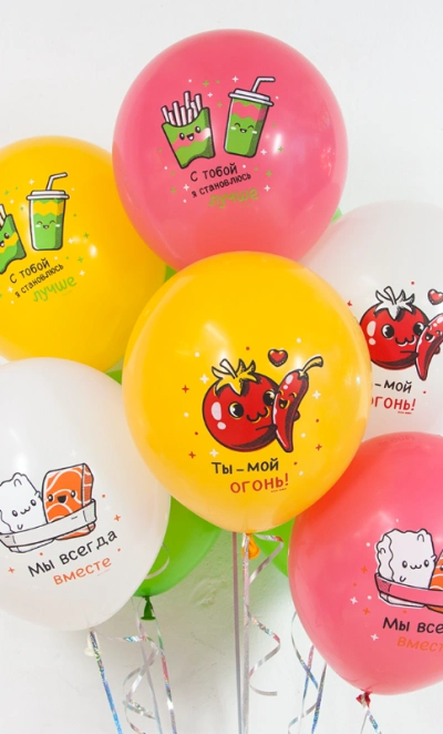 Шар  «Няшки Вкусняшки», Ассорти, 1шт