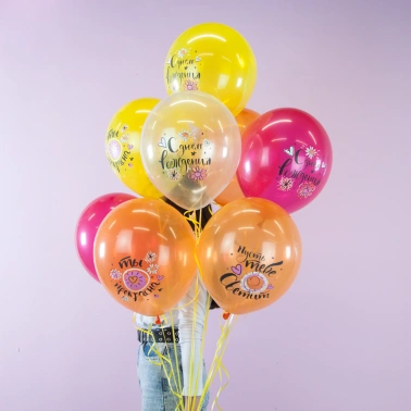 Шар  «С Днем Рождения, Ты Прекрасна!», 1 шт, Ассорти