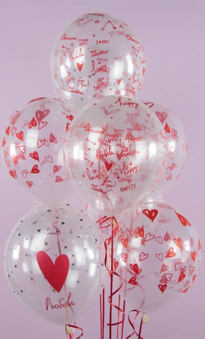 Шар «Про любовь...», 1 шт, Прозрачный
