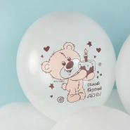 Шар &laquo;С Днем Рождения! (медвежата)&raquo; 1 шт, Ассорти 1
