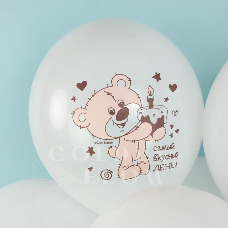 Шар &laquo;С Днем Рождения! (медвежата)&raquo; 1 шт, Ассорти