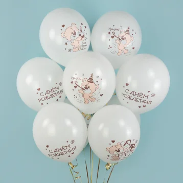 Шар «С Днем Рождения! (медвежата)» 1 шт, Ассорти