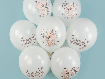 Шар «С Днем Рождения! (медвежата)» 1 шт, Ассорти