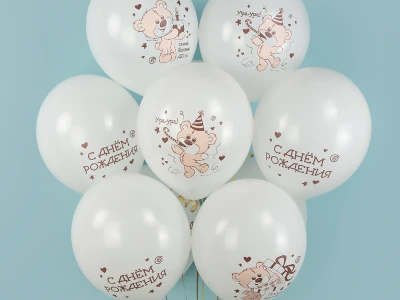 Шар «С Днем Рождения! (медвежата)» 1 шт, Ассорти