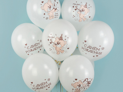 Шар «С Днем Рождения! (медвежата)» 1 шт, Ассорти