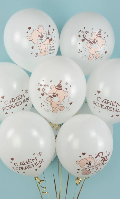 Шар «С Днем Рождения! (медвежата)» 1 шт, Ассорти