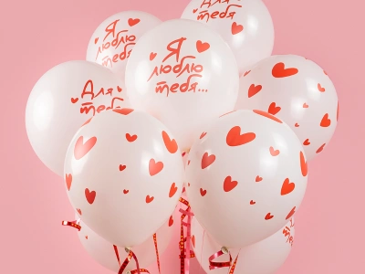 Шар «Я Тебя Люблю ... (сердечки)»  1 шт, в ассортименте