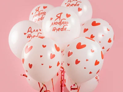 Шар «Я Тебя Люблю ... (сердечки)»  1 шт, в ассортименте