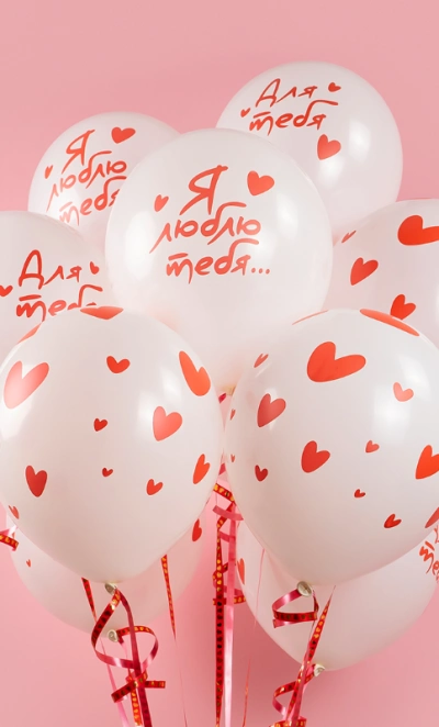 Шар «Я Тебя Люблю ... (сердечки)»  1 шт, в ассортименте
