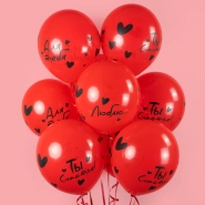 Шар &laquo;Я Тебя Люблю ... (сердечки) Красный&raquo; 1 шт, в ассортименте 0