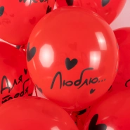 Шар &laquo;Я Тебя Люблю ... (сердечки) Красный&raquo; 1 шт, в ассортименте 2