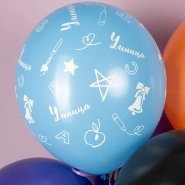 Шар &laquo;Покоряй Вершины&raquo; 1 шт, в ассортименте 2