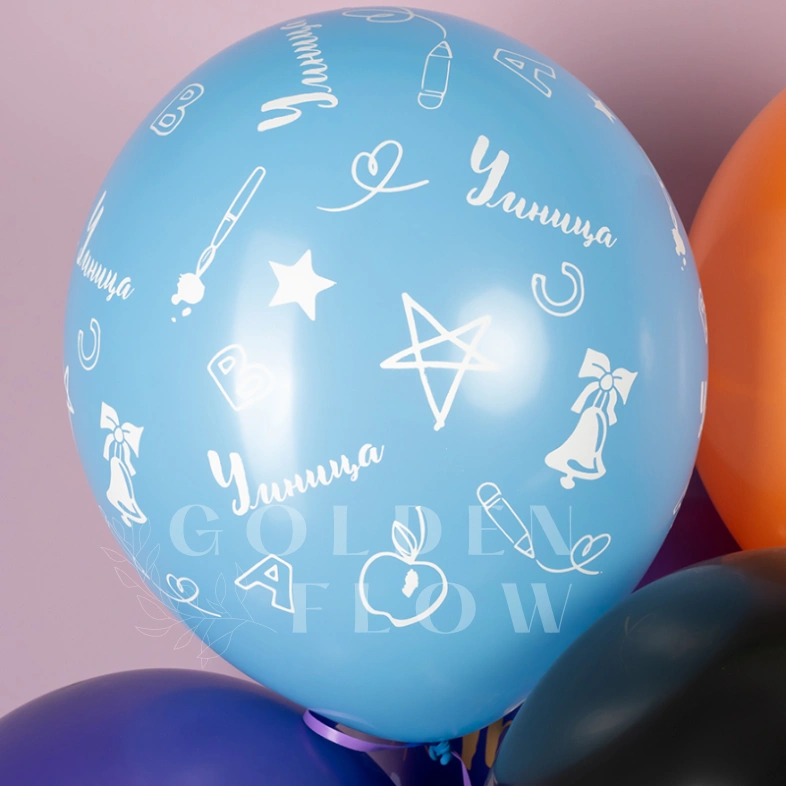 Шар &laquo;Покоряй Вершины&raquo; 1 шт, в ассортименте