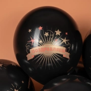 Шар &laquo;Сегодня Твой Юбилей, Черный&raquo; 1 шт, в ассортименте 2