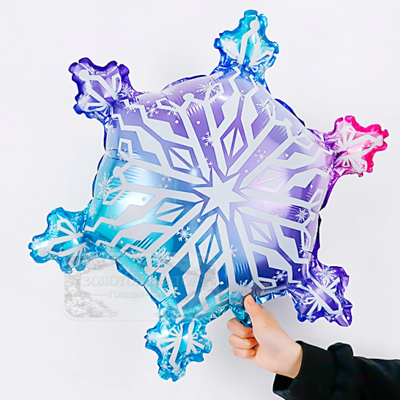 Шар &laquo;Фигура, Волшебная снежинка, Градиент&raquo;