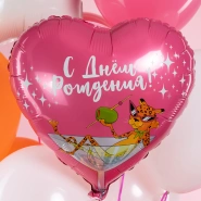 Шар Сердце, &laquo;С Днем Рождения! (леопард в бокале)&raquo; 0
